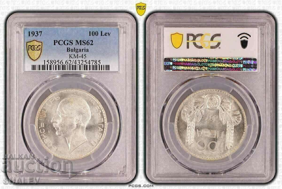 100 лева 1937 година Царство България - MS62 на PCGS