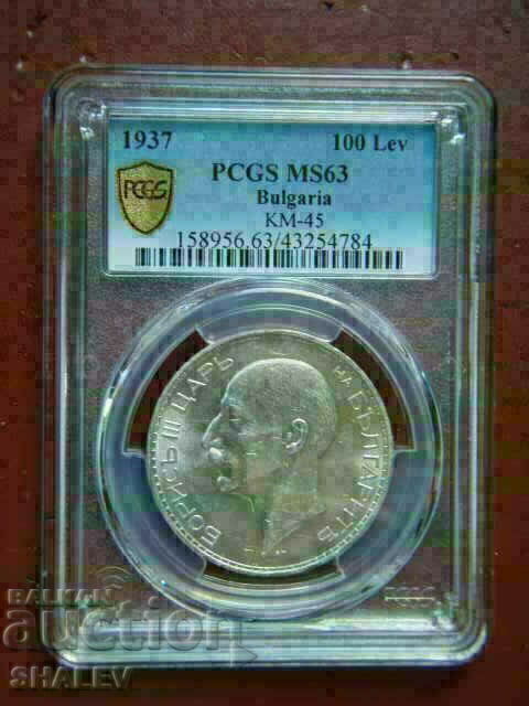 100 BGN 1937 Regatul Bulgariei - MS63 al PCGS cu preț 479.89 BGN | € 245.36 100 BGN 1937 Regatul Bulgariei - MS63 al PCGS cu preț 479.89 BGN | € 245.36