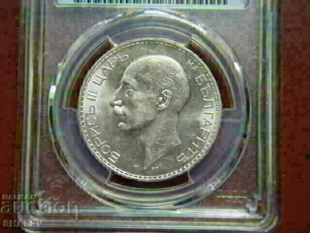 Licitație 100 BGN 1937 Regatul Bulgariei - MS63 al PCGS Licitație 100 BGN 1937 Regatul Bulgariei - MS63 al PCGS