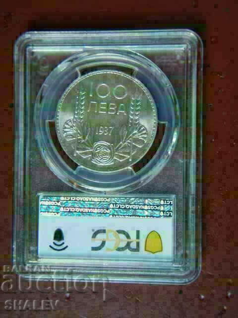 Livrarea 100 BGN 1937 Regatul Bulgariei - MS63 al PCGS Livrarea 100 BGN 1937 Regatul Bulgariei - MS63 al PCGS