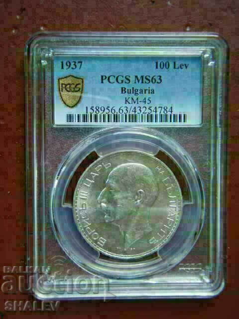 100 BGN 1937 Regatul Bulgariei - MS63 al PCGS - 5 100 BGN 1937 Regatul Bulgariei - MS63 al PCGS - 5