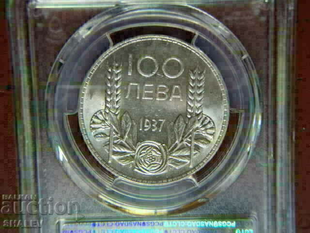 100 BGN 1937 Regatul Bulgariei - MS63 al PCGS - 7 100 BGN 1937 Regatul Bulgariei - MS63 al PCGS - 7
