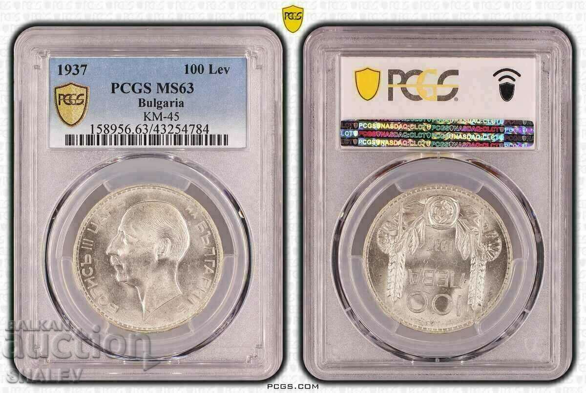 100 лева 1937 година Царство България - MS63 на PCGS