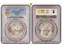 100 BGN 1937 Regatul Bulgariei - MS63 al PCGS