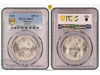 100 BGN 1937 Βασίλειο της Βουλγαρίας - MS63 του PCGS