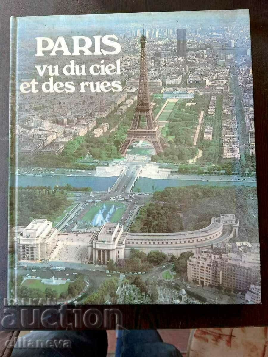 Παρίσι 1980