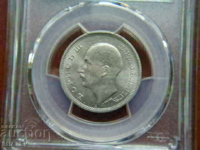 Δημοπρασία 50 BGN 1940 Βασίλειο της Βουλγαρίας - MS63 του PCGS. Δημοπρασία 50 BGN 1940 Βασίλειο της Βουλγαρίας - MS63 του PCGS.