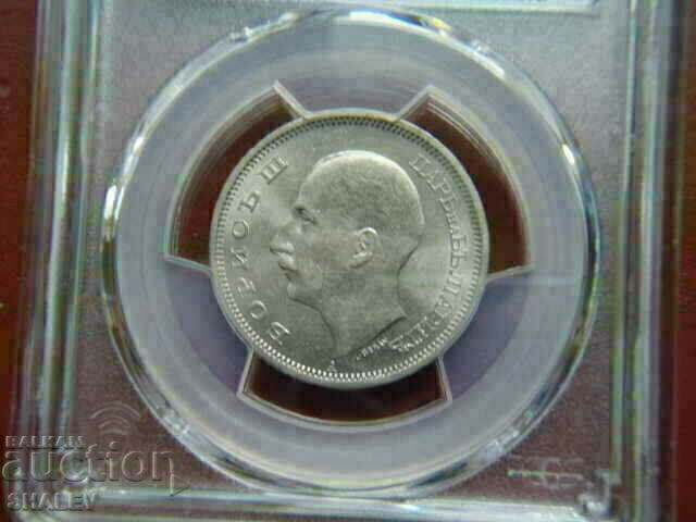 Livrarea 50 BGN 1940 Regatul Bulgariei - MS63 al PCGS.
