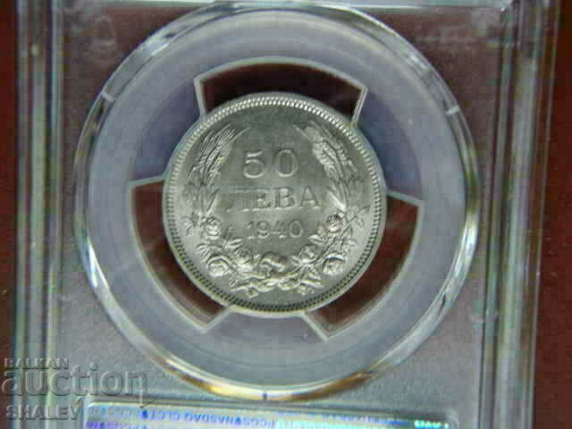 50 BGN 1940 Βασίλειο της Βουλγαρίας - MS63 του PCGS. - 7 50 BGN 1940 Βασίλειο της Βουλγαρίας - MS63 του PCGS. - 7