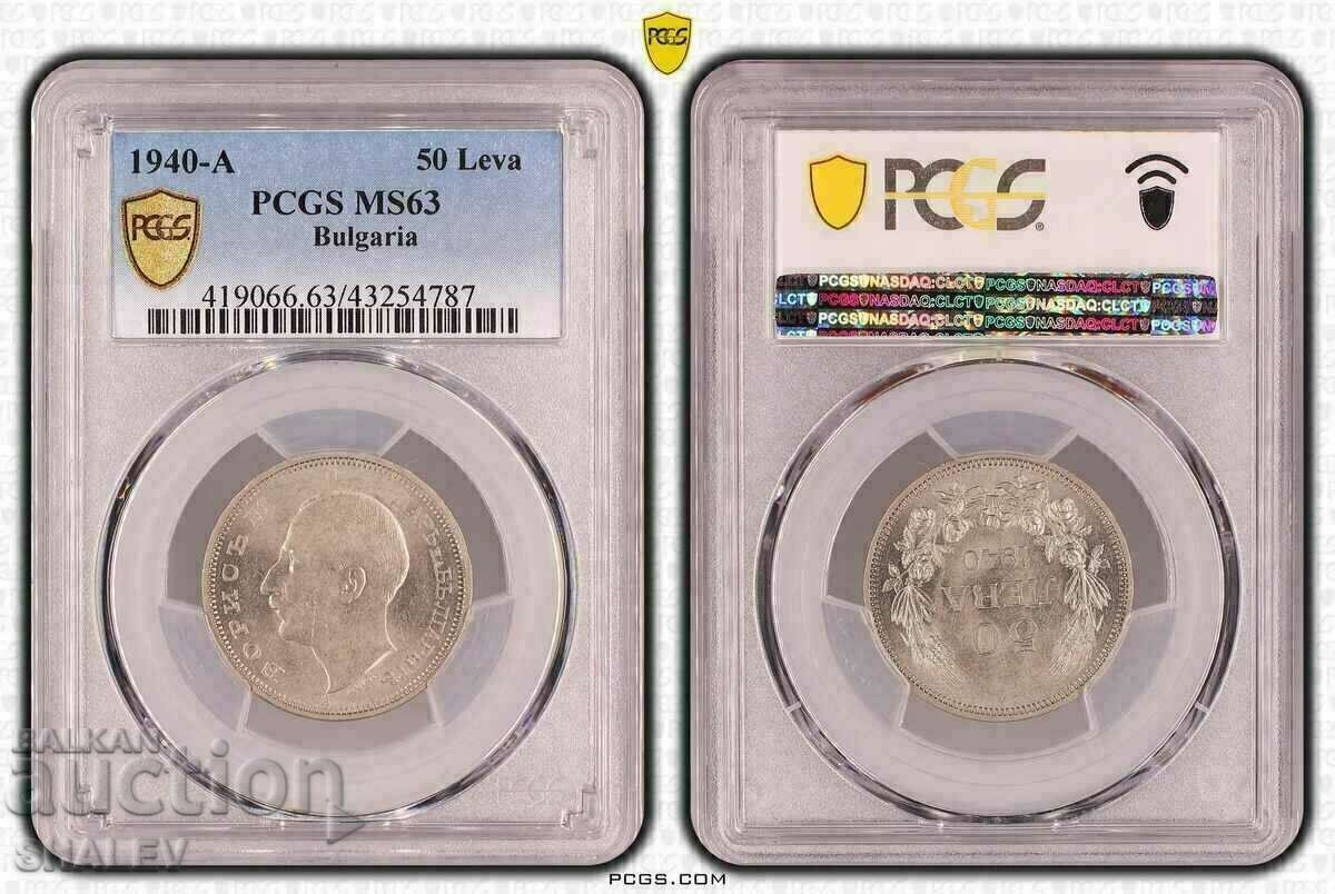50 BGN 1940 Βασίλειο της Βουλγαρίας - MS63 του PCGS.