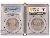 50 BGN 1940 Βασίλειο της Βουλγαρίας - MS63 του PCGS.