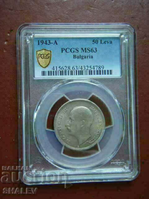 BGN 50 1943 Kingdom of Bulgaria - MS63 of the PCGS. with price 269.89 BGN | € 137.99 BGN 50 1943 Kingdom of Bulgaria - MS63 of the PCGS. with price 269.89 BGN | € 137.99