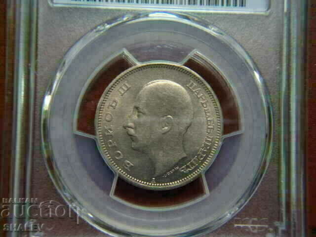 Auction BGN 50 1943 Kingdom of Bulgaria - MS63 of the PCGS. Auction BGN 50 1943 Kingdom of Bulgaria - MS63 of the PCGS.