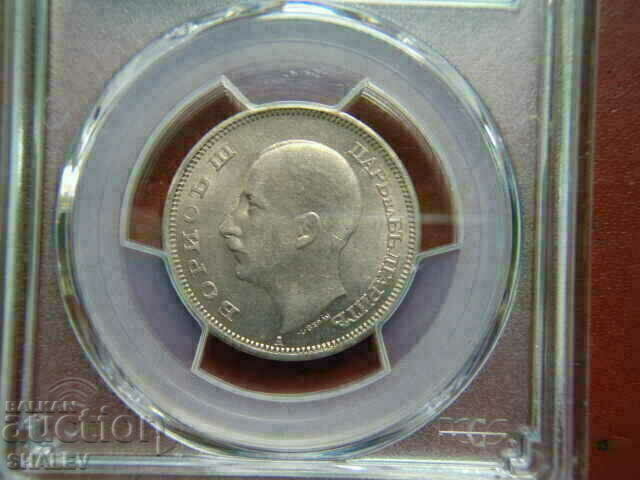 Delivery of BGN 50 1943 Kingdom of Bulgaria - MS63 of the PCGS. Delivery of BGN 50 1943 Kingdom of Bulgaria - MS63 of the PCGS.