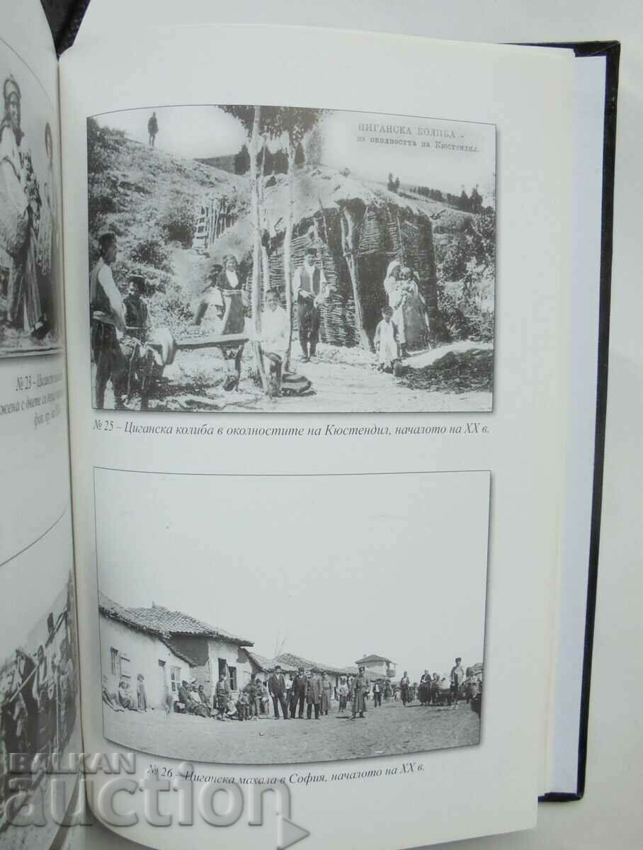 Δημοπρασία Μελέτη μυθιστορημάτων. Τόμος 7: Επιλεγμένα - Elena Marushiakova 2007 Δημοπρασία Μελέτη μυθιστορημάτων. Τόμος 7: Επιλεγμένα - Elena Marushiakova 2007