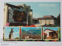 Karlovo σε κορνίζες 1988 K 352
