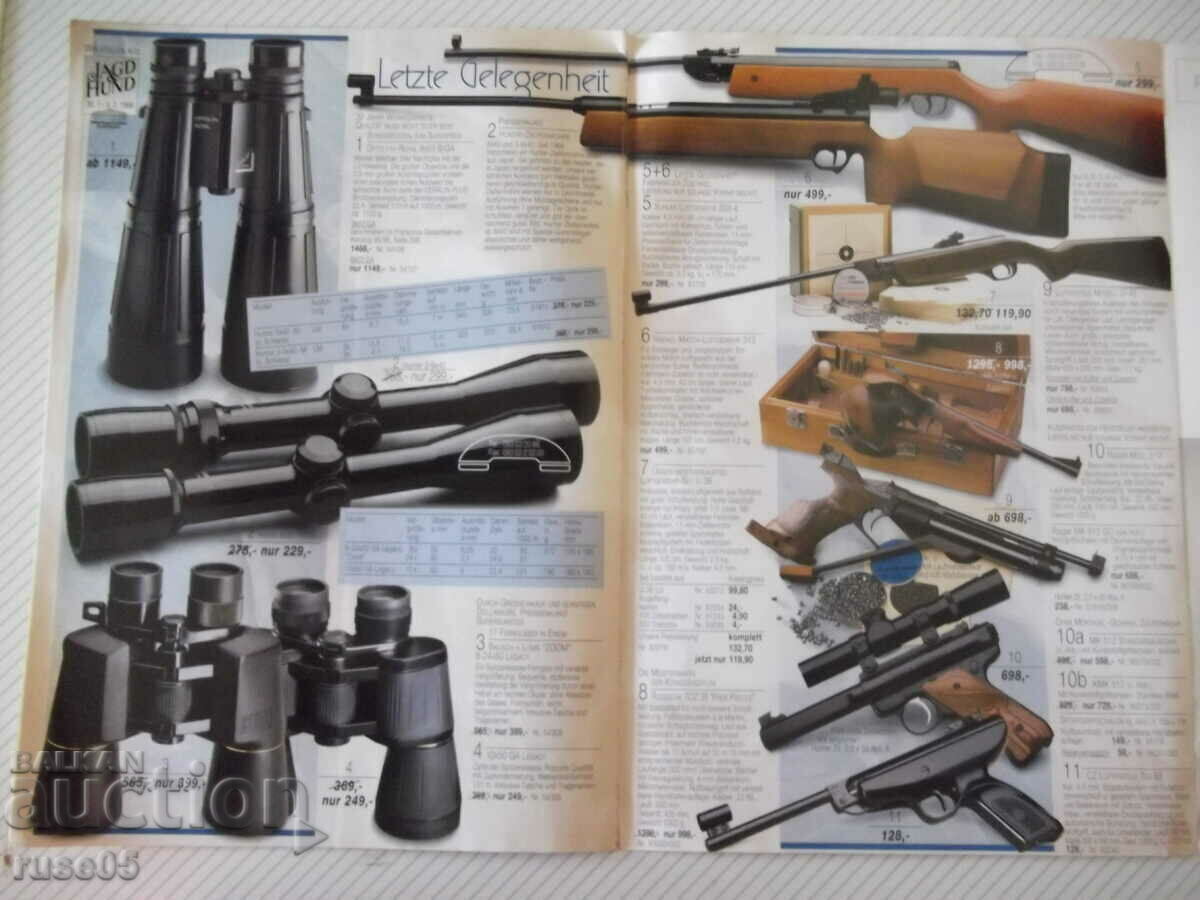 Το βιβλίο "Frankonia Jagd - Preiszeit - 1995." - 20 σελίδες. - 6 Το βιβλίο "Frankonia Jagd - Preiszeit - 1995." - 20 σελίδες. - 6