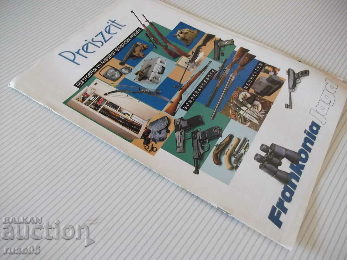 Το βιβλίο "Frankonia Jagd - Preiszeit - 1995." - 20 σελίδες. - 7 Το βιβλίο "Frankonia Jagd - Preiszeit - 1995." - 20 σελίδες. - 7