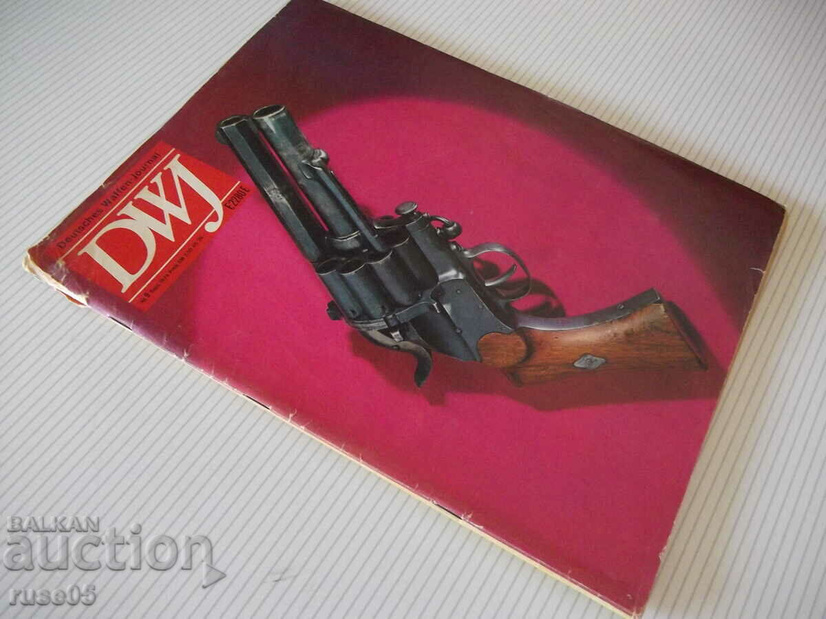 The book "DWJ - Deutsches Waffen Journal - 1974." - 112 pages. - 7 The book "DWJ - Deutsches Waffen Journal - 1974." - 112 pages. - 7