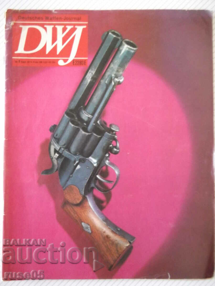 Книга "DWJ - Deutsches Waffen Journal - 1974 г." - 112 стр.