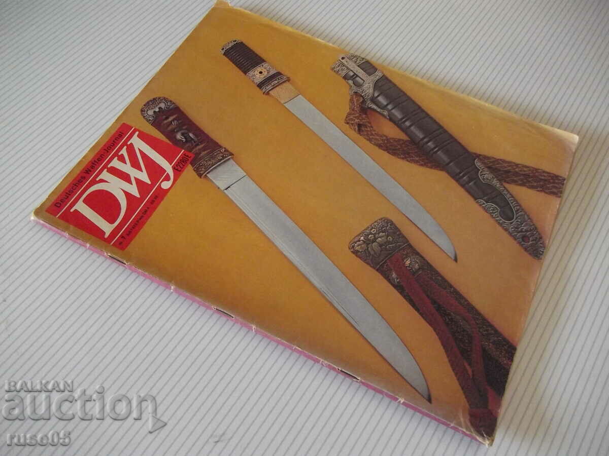 The book "DWJ - Deutsches Waffen Journal - 1975." - 112 pages. - 7 The book "DWJ - Deutsches Waffen Journal - 1975." - 112 pages. - 7