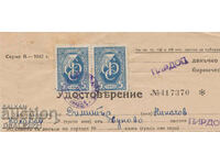 Document 1947 certificate 2x5 BGN. SPS Stamp