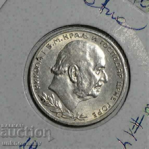 Μαυροβούνιο 1 Perper 1912 Κορυφαίο νόμισμα με τιμή € 130.00 | 254.26 BGN Μαυροβούνιο 1 Perper 1912 Κορυφαίο νόμισμα με τιμή € 130.00 | 254.26 BGN