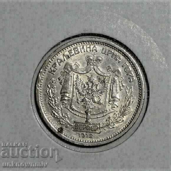 Auction Montenegro 1 Perper 1912 Top coin Auction Montenegro 1 Perper 1912 Top coin