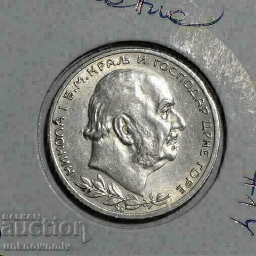 Delivery of Montenegro 1 Perper 1912 Top coin Delivery of Montenegro 1 Perper 1912 Top coin
