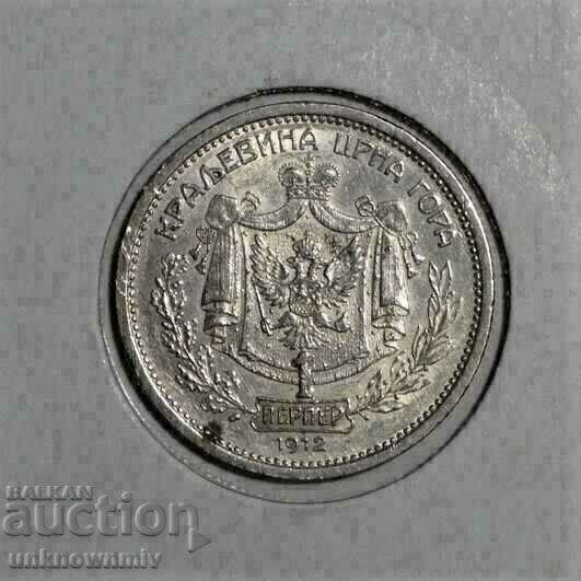 Montenegro 1 Perper 1912 Top coin - 5 Montenegro 1 Perper 1912 Top coin - 5