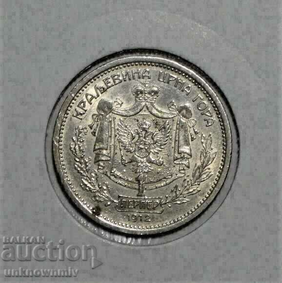 Montenegro 1 Perper 1912 Top coin - 7 Montenegro 1 Perper 1912 Top coin - 7