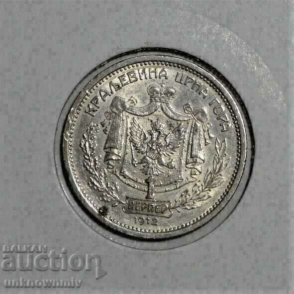 Montenegro 1 Perper 1912 Top coin Montenegro 1 Perper 1912 Top coin
