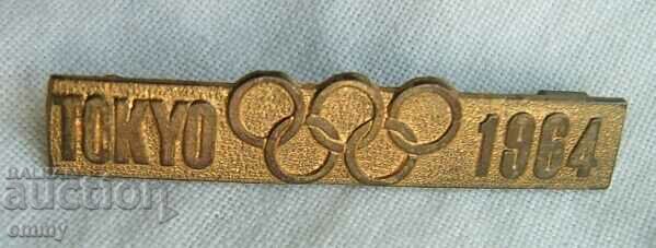 Значка Олимпийски игри Токио 1964 година