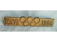 Значка Олимпийски игри Токио 1964 година