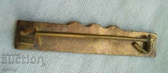 Olympic Sports Badge - 1964 Tokyo Olympics with price 18.00 BGN | € 9.20 Olympic Sports Badge - 1964 Tokyo Olympics with price 18.00 BGN | € 9.20