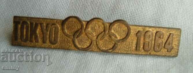 Olympic Sports Badge - 1964 Tokyo Olympics