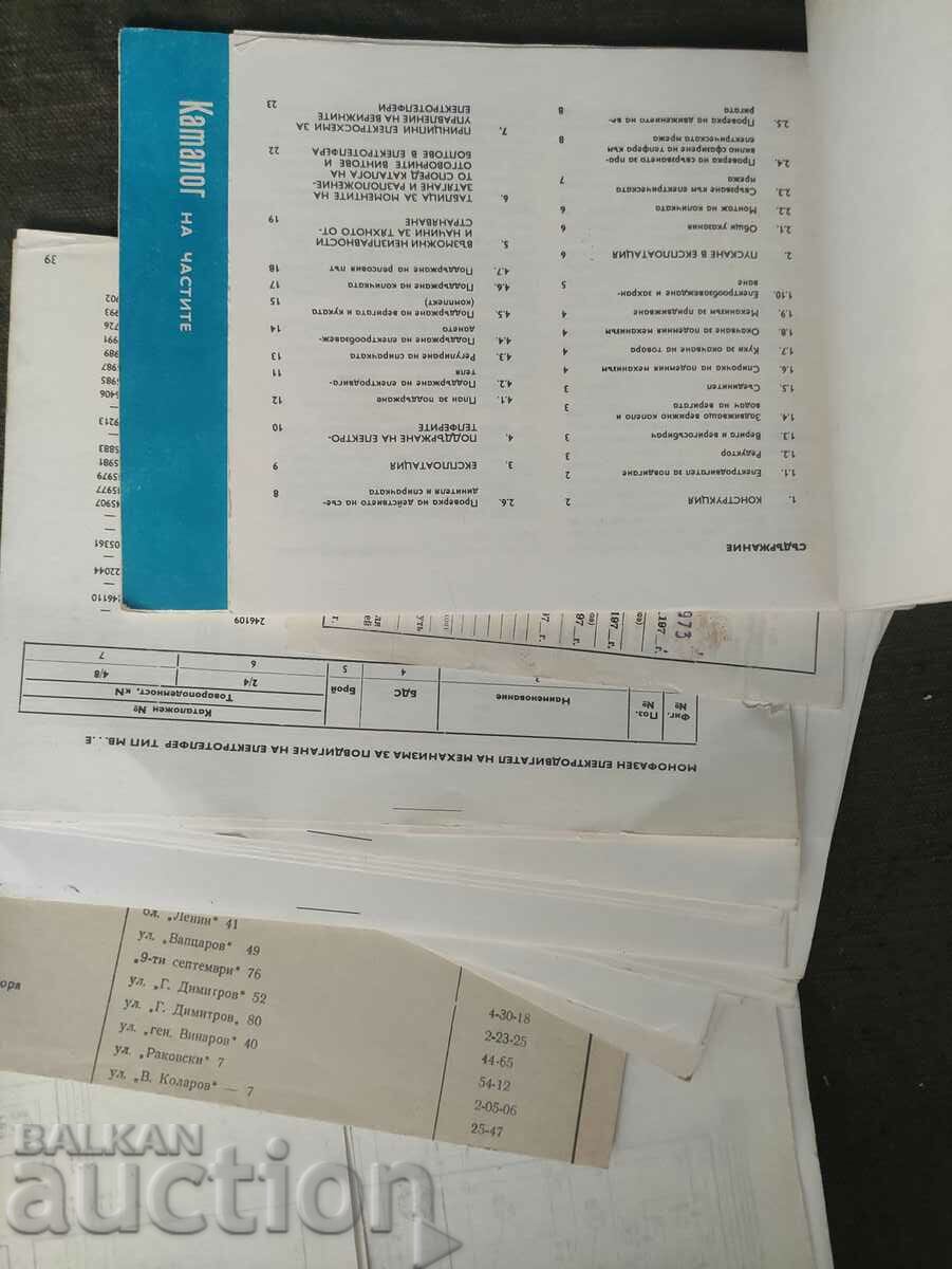 Delivery of Chain Electric hoist Type MB Delivery of Chain Electric hoist Type MB