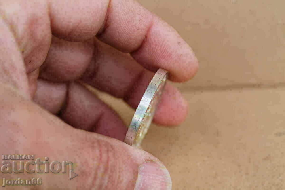 BGN 10 silver 1978 100 years since the Liberation from the Ottoman yoke - 5 BGN 10 silver 1978 100 years since the Liberation from the Ottoman yoke - 5