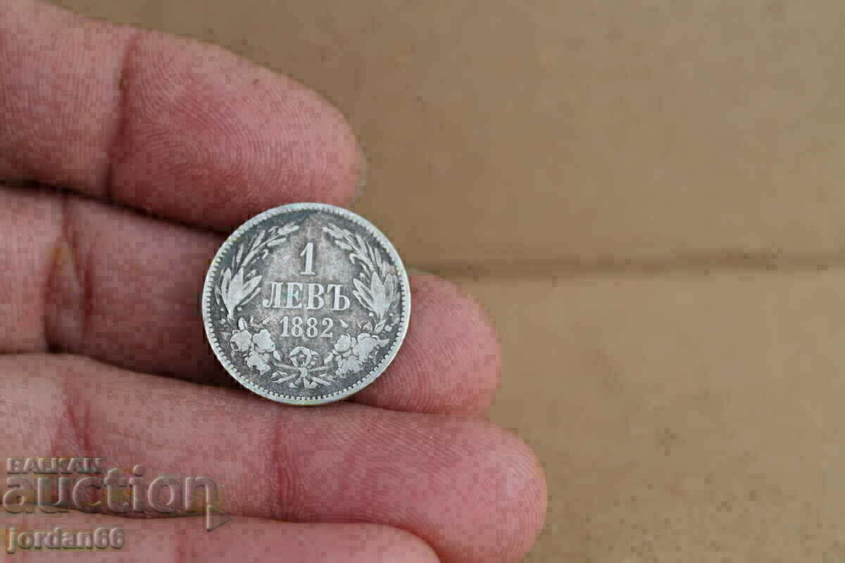 Coin BGN 1 1882 with price 35.00 BGN | € 17.90