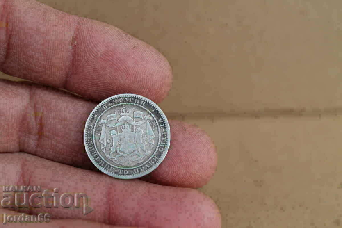 Delivery of Coin BGN 1 1882