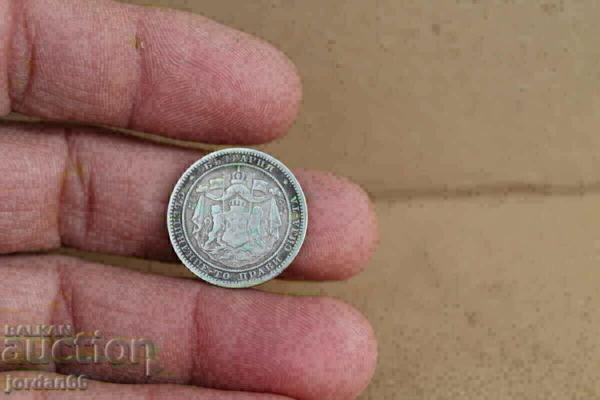 Coin BGN 1 1882 - 5