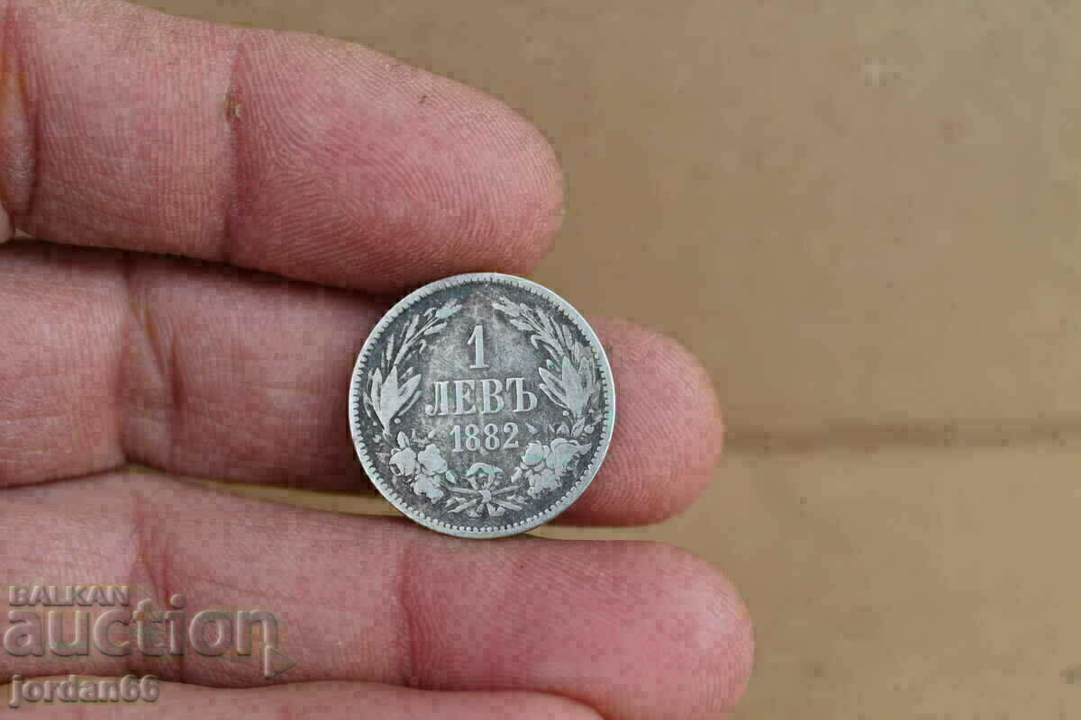 Монета 1лв. 1882г