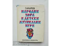 Cântece populare și jocuri muzicale pentru copii - Georgi Andreev 1975