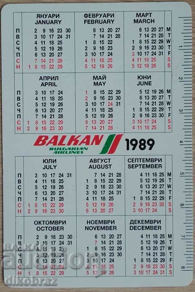 1989 Balkan Airlines with price 2.00 BGN | € 1.02 1989 Balkan Airlines with price 2.00 BGN | € 1.02