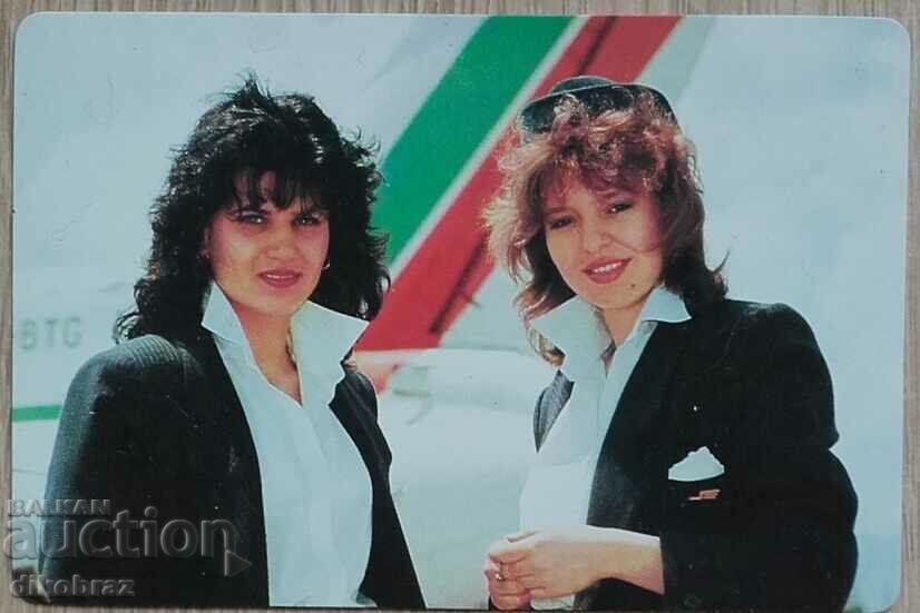 1989 Balkan Airlines