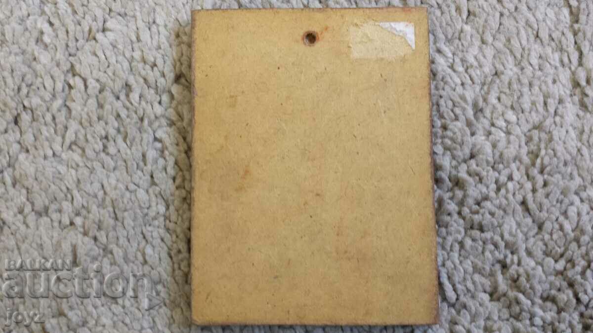 Auction ICON "ST. ATANASIUS THE GREAT" Auction ICON "ST. ATANASIUS THE GREAT"