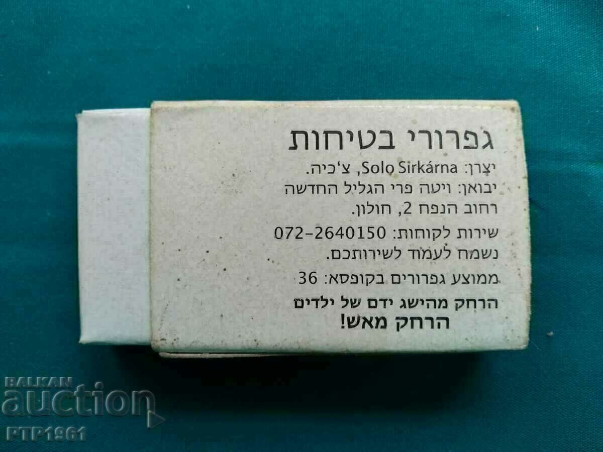 matches with price 2.00 BGN | € 1.02 matches with price 2.00 BGN | € 1.02