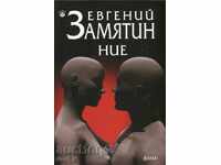 Δεν μπορώ να μεταφράσω