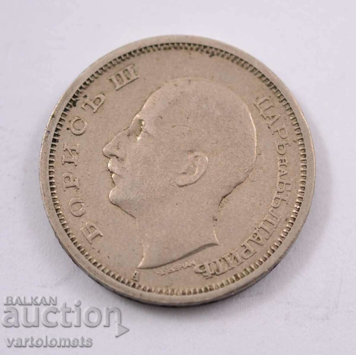 BGN 50 1943 - Bulgaria with price 4.00 BGN | € 2.05 BGN 50 1943 - Bulgaria with price 4.00 BGN | € 2.05