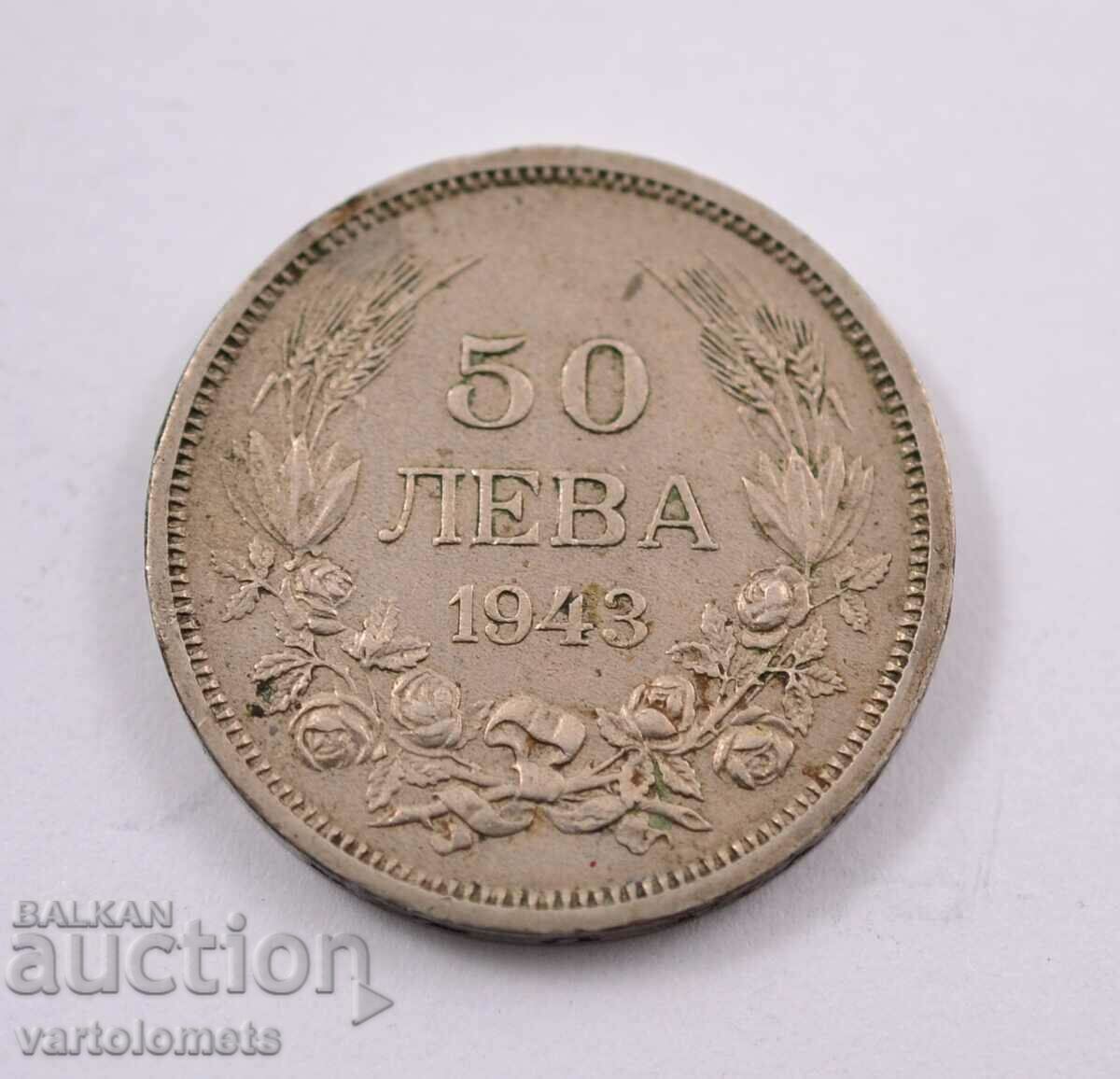 50 BGN 1943 - Bulgaria